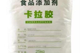 Carrageenan