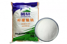 Sodium Citrate